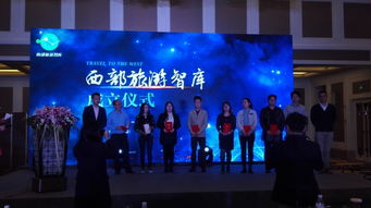 成都旅游風云榜頒獎盛典落幕，年度最佳旅游服務商揭曉