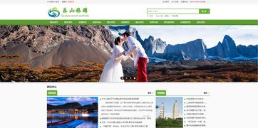 樂山旅游專家鄧永旭 以專業便捷服務與創新媒體運營，重塑旅游體驗新標桿