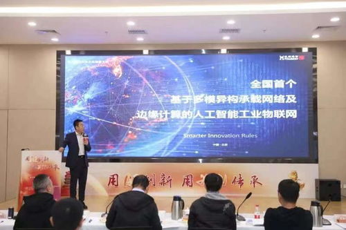 第七屆門頭溝文化創意大賽初賽啟幕，聚焦數字文化創意內容應用服務